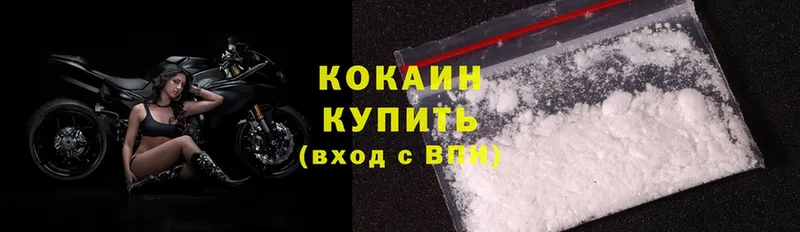 Сколько стоит Луга Cocaine  Меф  Галлюциногенные грибы  Канабис 